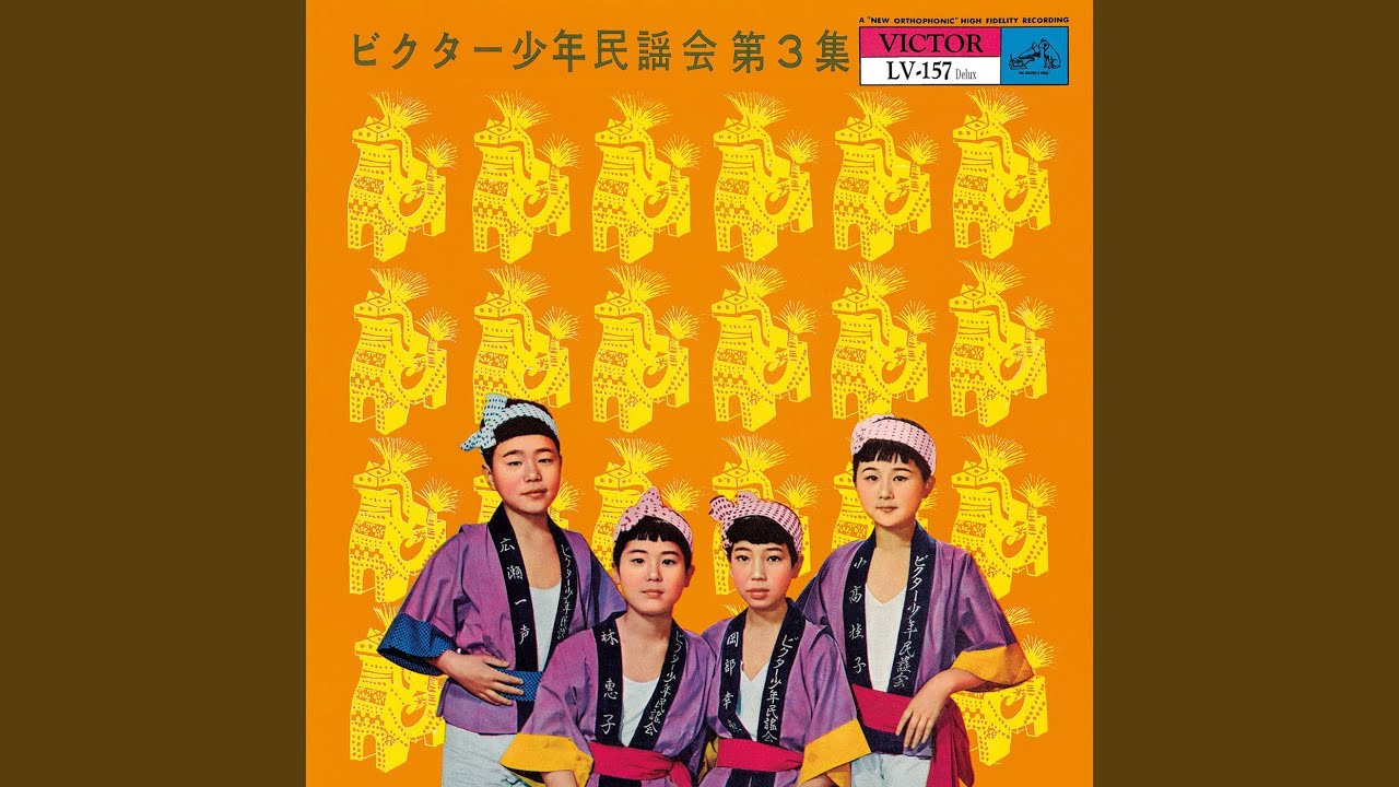 少年どんぱん節