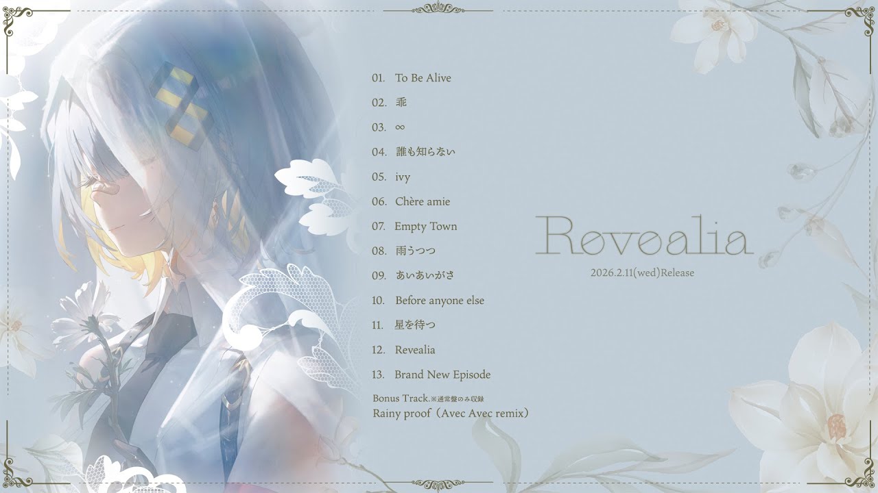 HACHI 4th ALBUM『Revealia』-XFD- クロスフェード