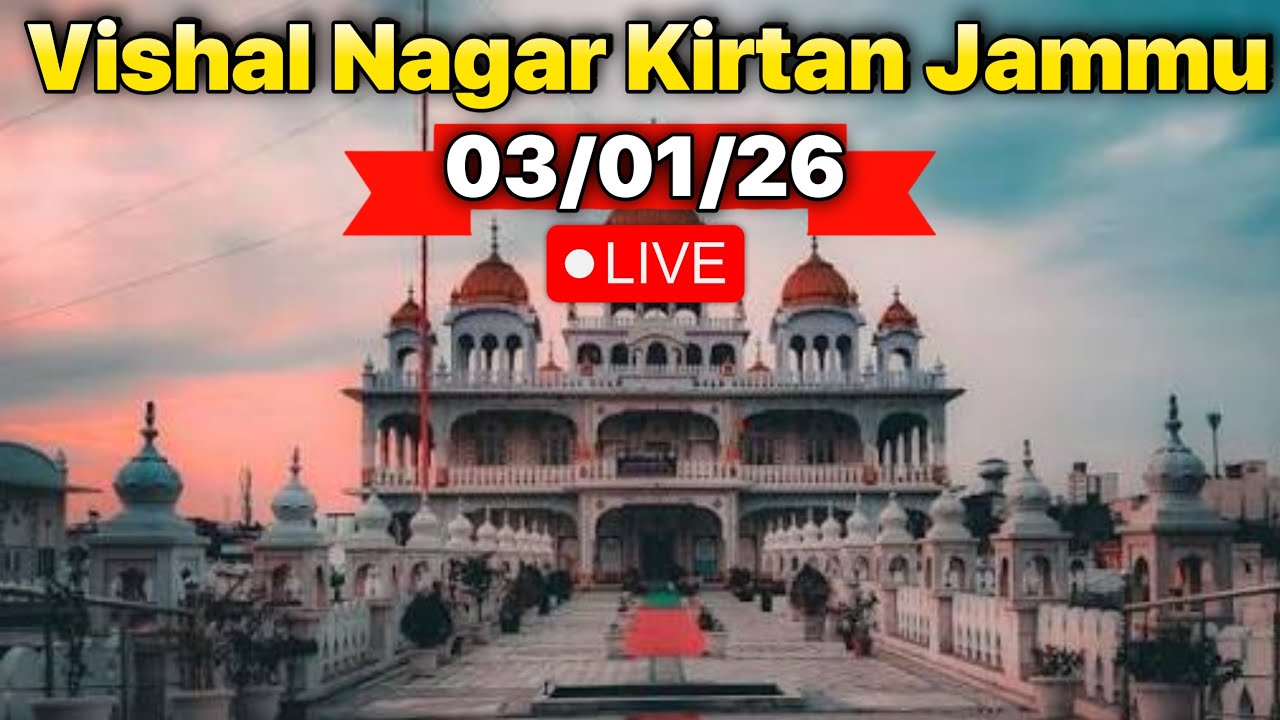 Live : Vishal Nagar Kirtan | Jammu | 03 January 2026 |  Khalsa Simran TV