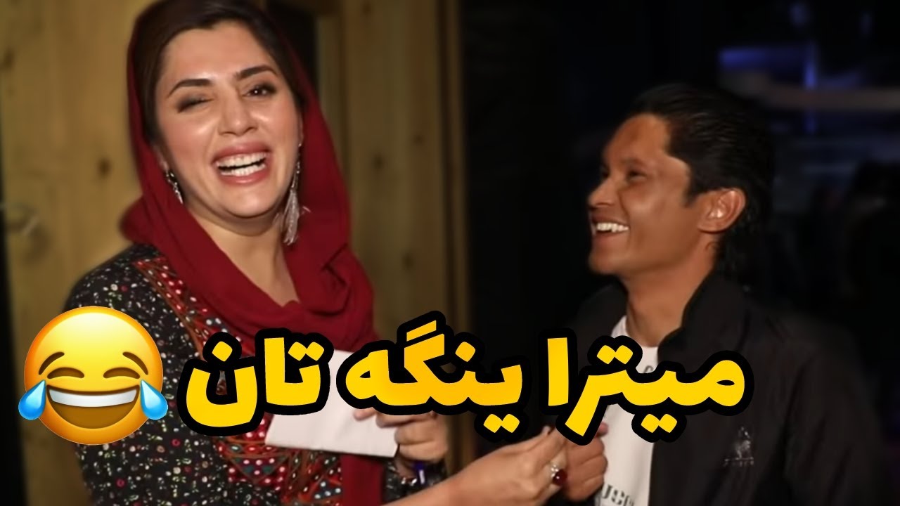 خواستگاری قسیم از میترا در پشت صحنه برنامه