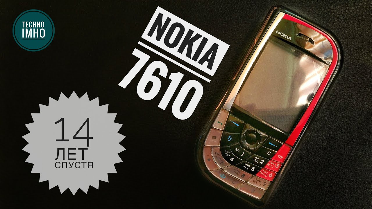 NOKIA 7610 (2004) СПУСТЯ 14 ЛЕТ!!! РЕТРОМАНИЯ #1