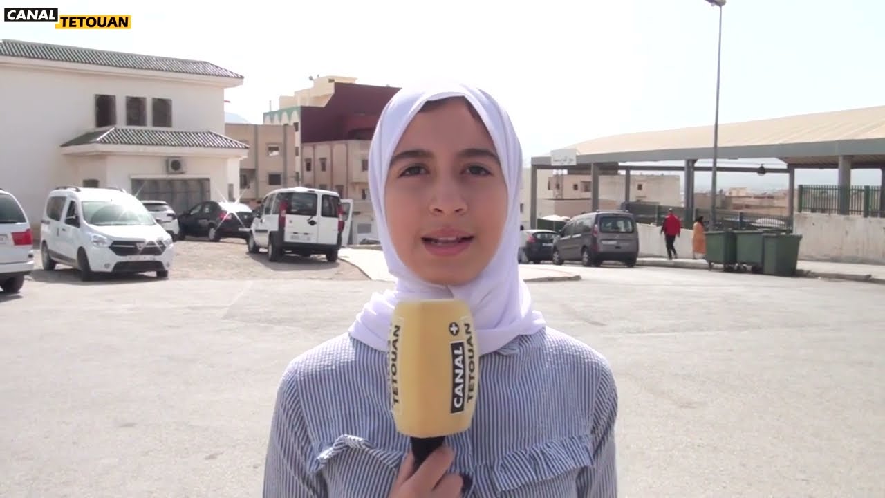 مدرسة 