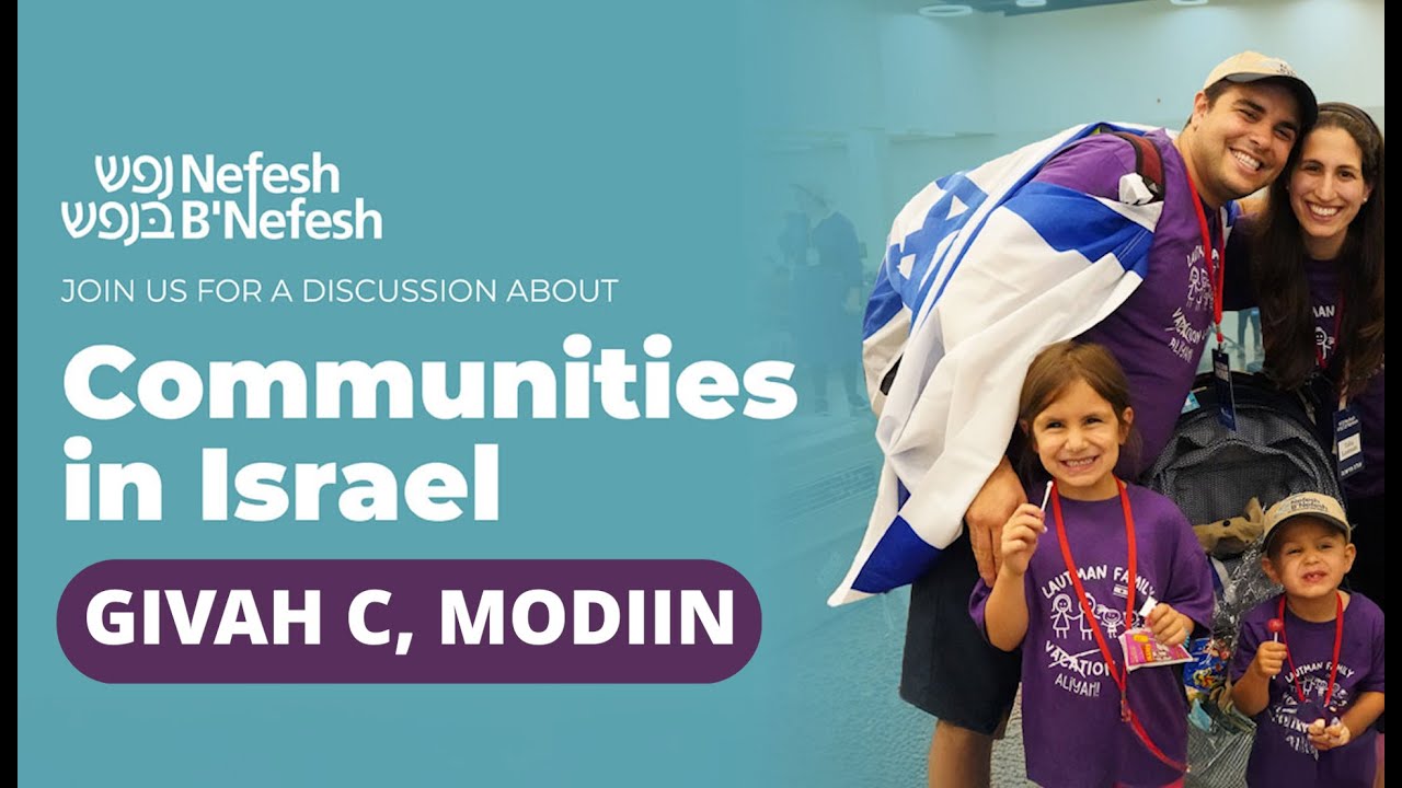 Communities in Israel: Modiin  - Givah C