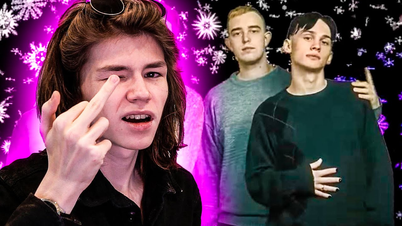 ХУДШИЙ КЛИП ГОДА - НОВЫЙ ГОД DREAM TEAM // Клип Мальчишек украл Даня Милохин