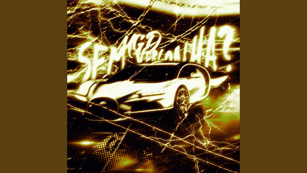 SEM VERGONHA? (Slowed)