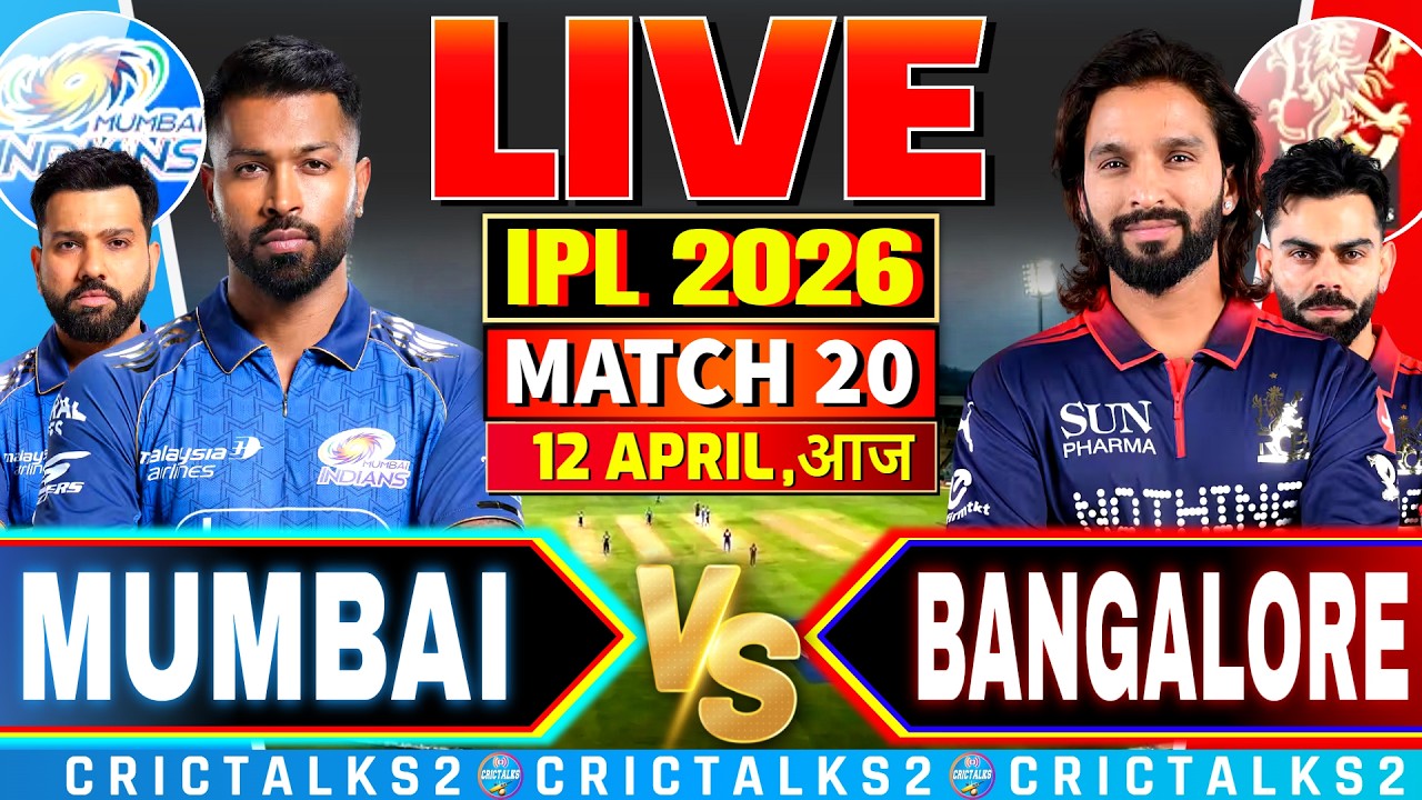 🔴 Live: MI vs RCB, IPL 2026 Live Commentary, Cricket Live Score, Live Match Today 2nd Inn