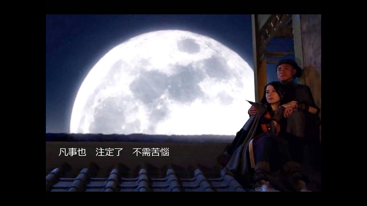 胡鴻鈞 - 明白了 ( 師父。明白了Theme Song)