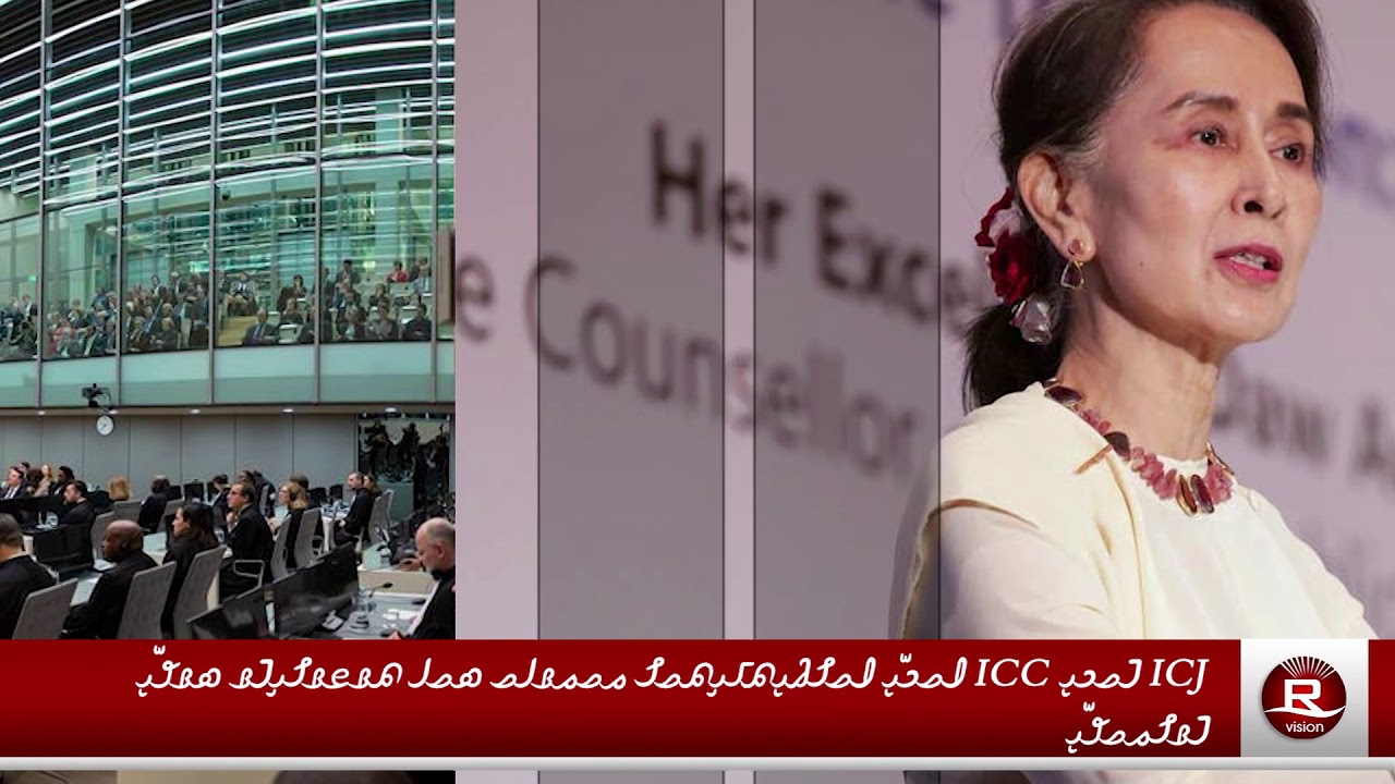 Rohingya News 1 - 16 Nov2019