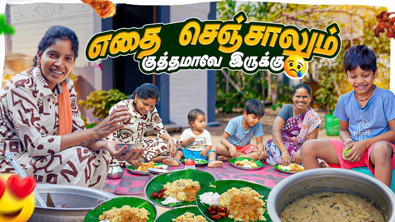 எதை செஞ்சாலும் குத்தமாவே இருக்கு | WHITE CHICKEN BIRYANI 😱| Vinoth Seetha