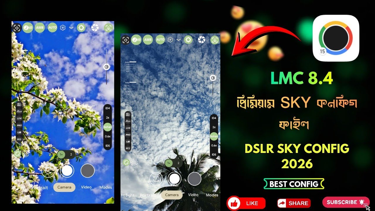 LMC 8.4 Sky Config 🔥 মোবাইলে DSLR Sky Photography 2026 | Best Camera Settings | TECH WITH SOHAN