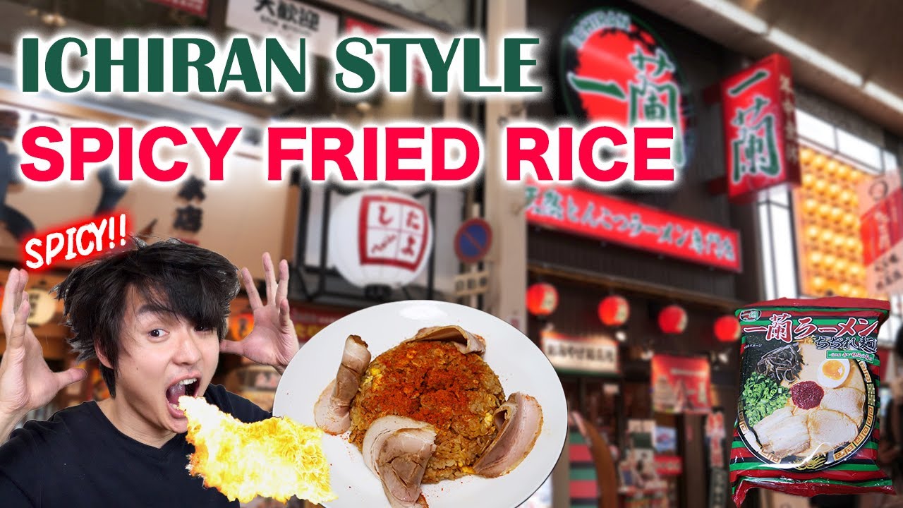 Have you tried Spicy Ichiran Ramen Fried Rice? Introducing Japan Trend Simple Cooking #224