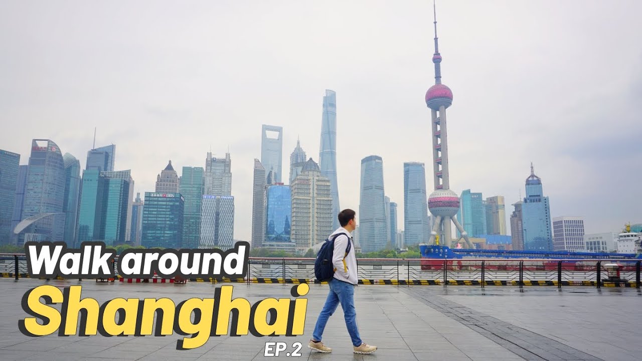 เดินเที่ยวเท้าพังที่เซี่ยงไฮ้ | Walk around Shanghai: City of the future EP.2🇨🇳