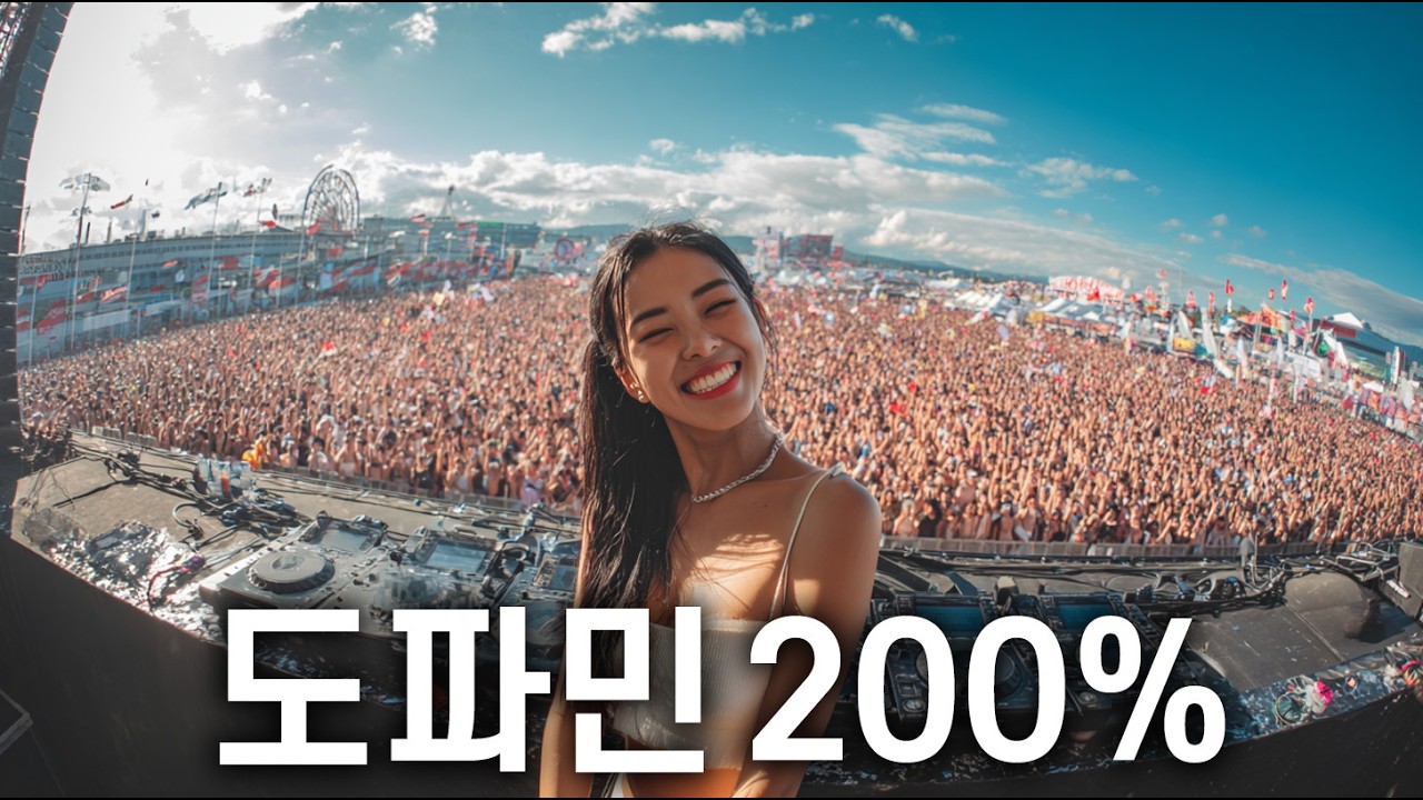 기분전환🔥 2026년에도 파이팅👊 텐션오르는 신년 시작 | EDM | 클럽음악 | 노동요 | 외국힙합 | 플레이리스트 | Playlist
