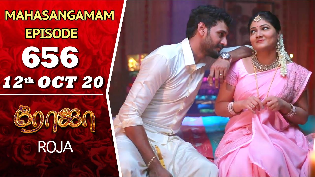 ROJA Serial & Poove Unakaga | Mahasangamam Episode 656 | 12th Oct 2020 | Saregama TVShows