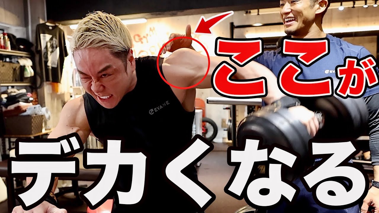サイドレイズは片手でやるのが最強です