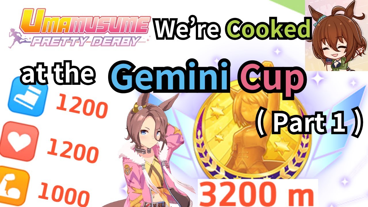 Мы так приготовлены — Путеводитель по Кубку Джемини (часть 1) | Umamusume: Pretty Derby