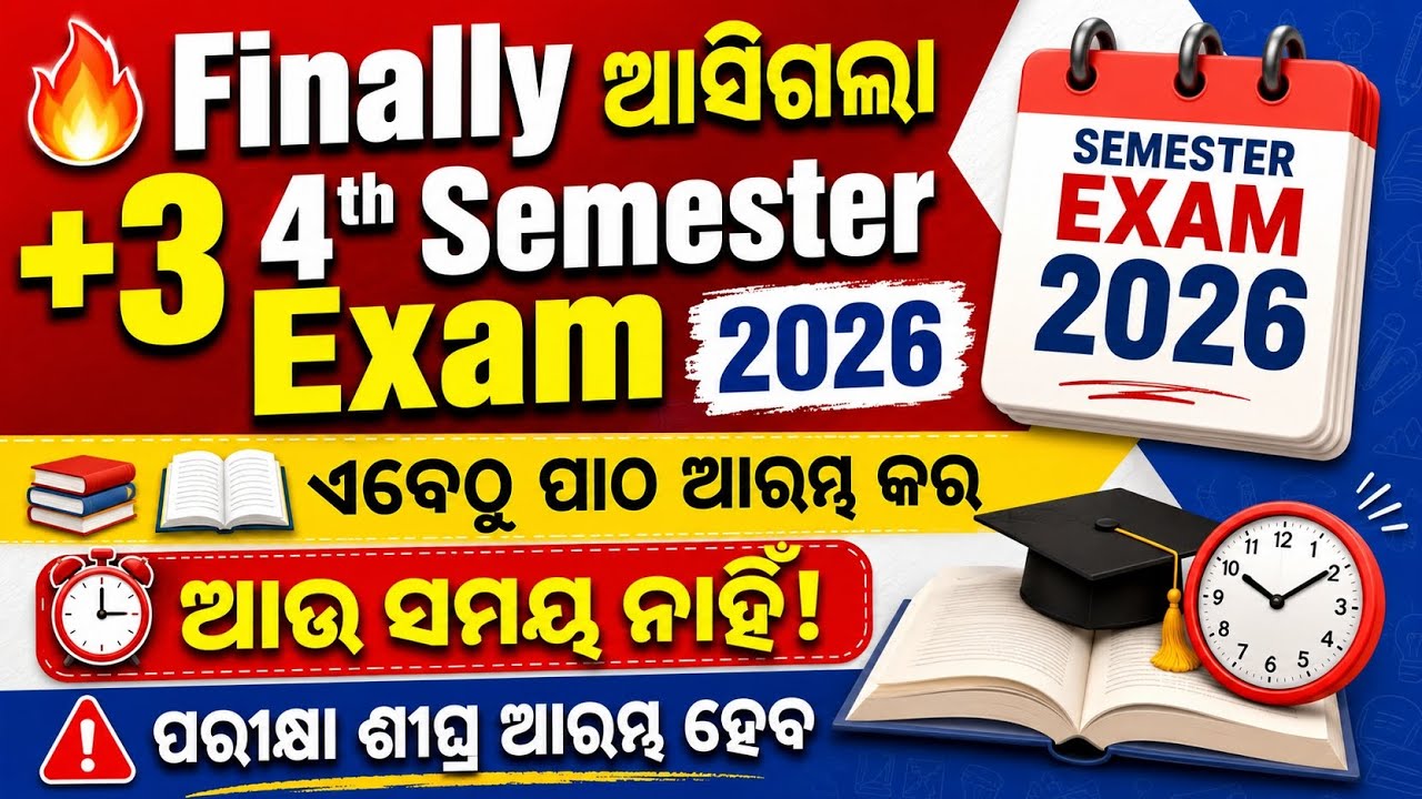 Finally, the +3 4th Semester Exam Update 2026 Is Here | All Honours Students Must Watch || Big Up...