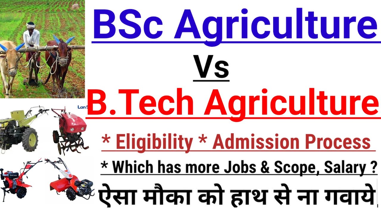 B.Sc Agriculture Vs B.Tech Agriculture| Eligibility | Differences Admission | Fee |Salary | Career