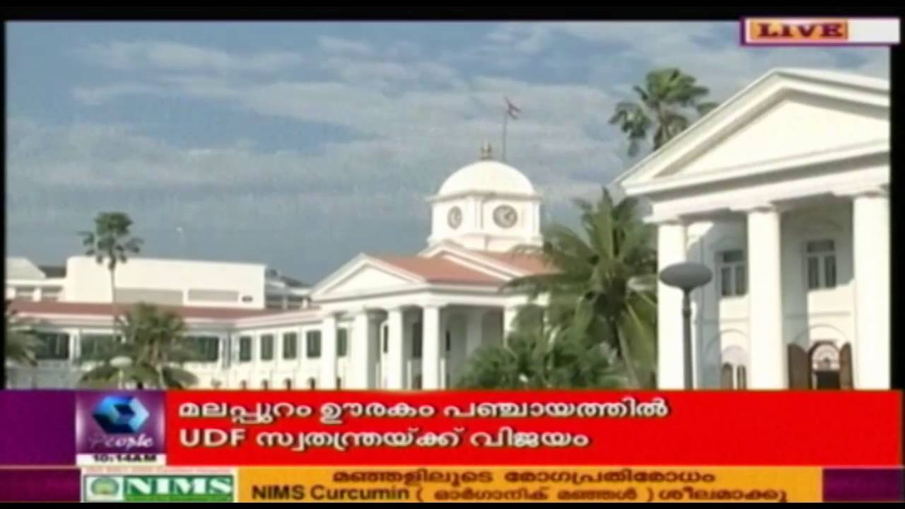 News @ 10 AM: LDF Gains In Local Body By-elections  | 29th July 2016