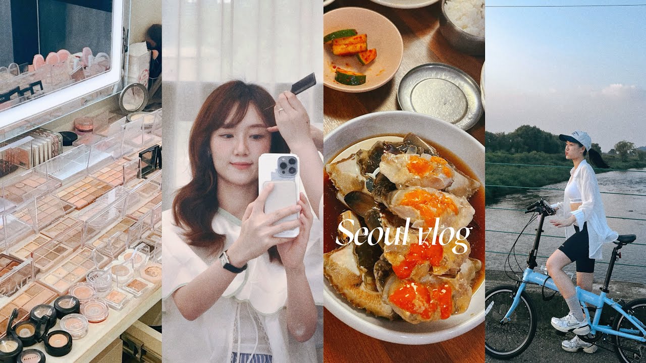 Seoul vlog🇰🇷首爾逛吃日記👭🏻化妝室妝髮📸拍證件照🥨秋天換新髮型🚴🏻自行車約會｜多莉gingerdeer