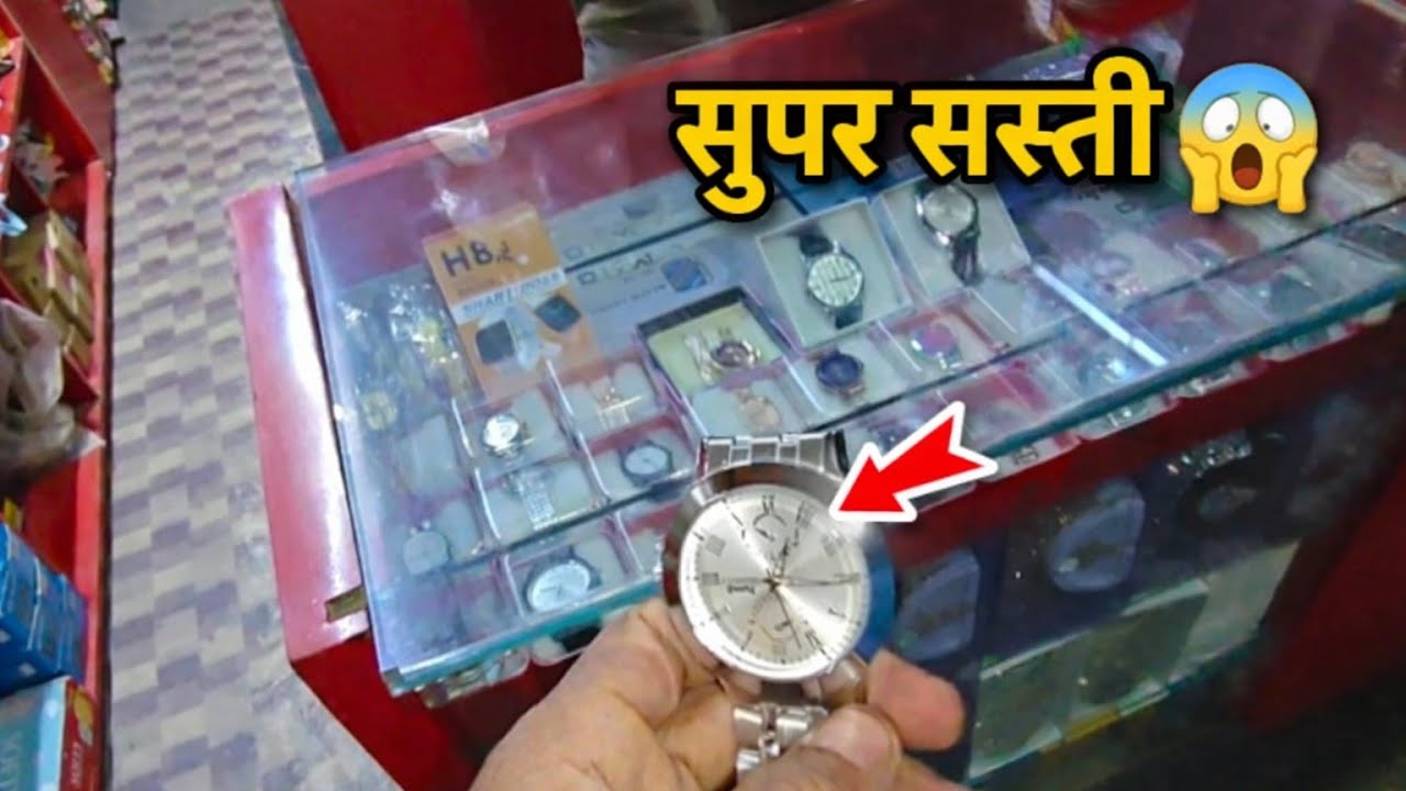आज ब्लॉक में नई घड़ी ख़रीद ली! ⌚देखिए कैसी है और क्या खासियत है! January 12, 2026