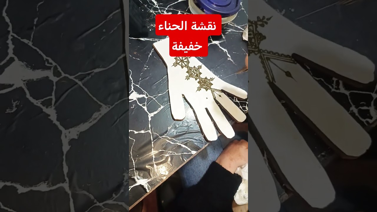 تعليم نقش الحناء للمبتدئين من الدرس الأول حتى الاخير