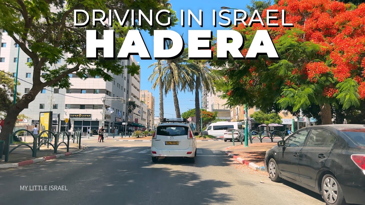 Поездка по Хадера 🇮🇱 Израиль 2025