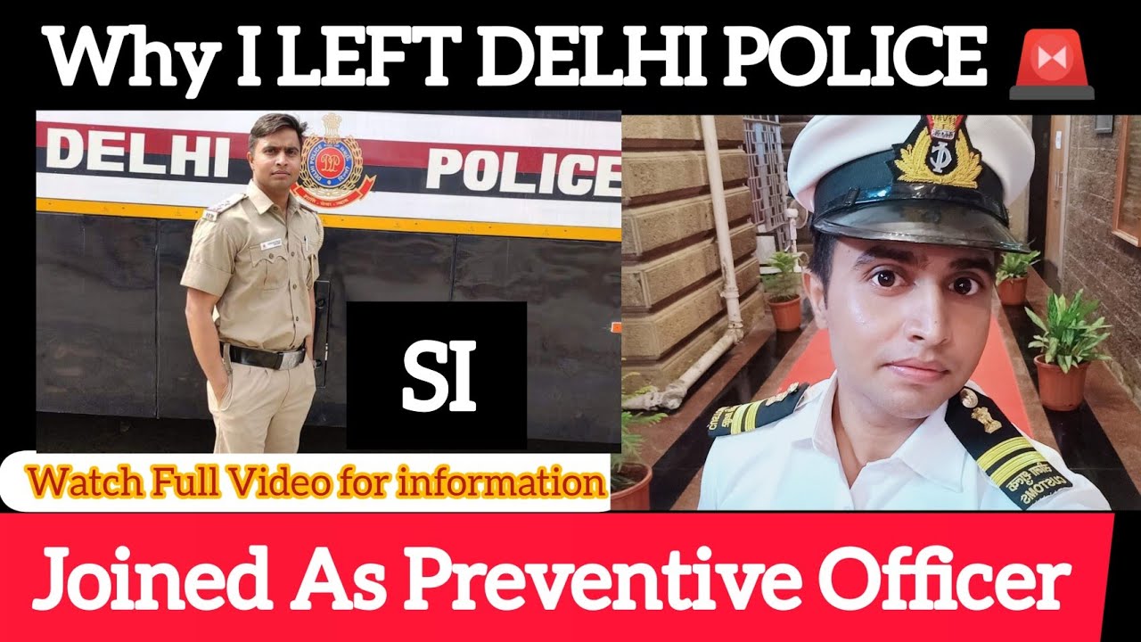 क्यों छोड़ दी मैने दिल्ली पुलिस की नौकरी? | WHY I LEFT DELHI POLICE SI | DELHI POLICE SI JOB PROFILE