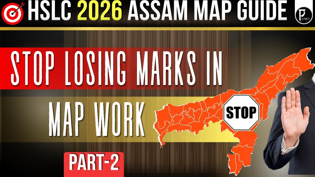 Still Losing Marks in Map Work? Learn Assam Mapping in a very simple way ! Class 10 | HSLC 2026