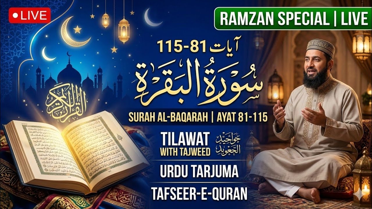 Ramzan Special Live | Surah Al-Baqarah Ayat 81-130 | Tilawat with Tajweed | Tarjuma Tafseer