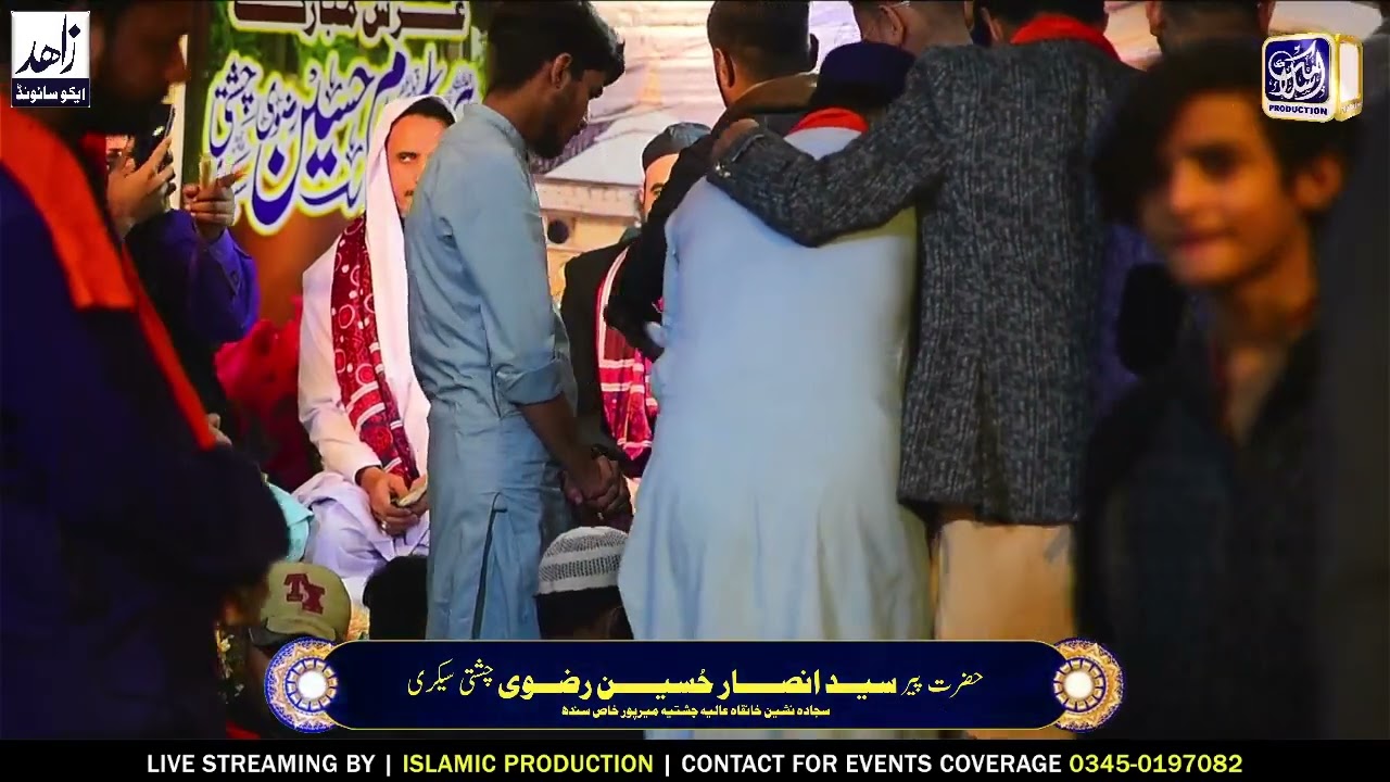 Urs e Mubarak hazrat Syed Ikram Hussain Rizvi (Ra) 2025