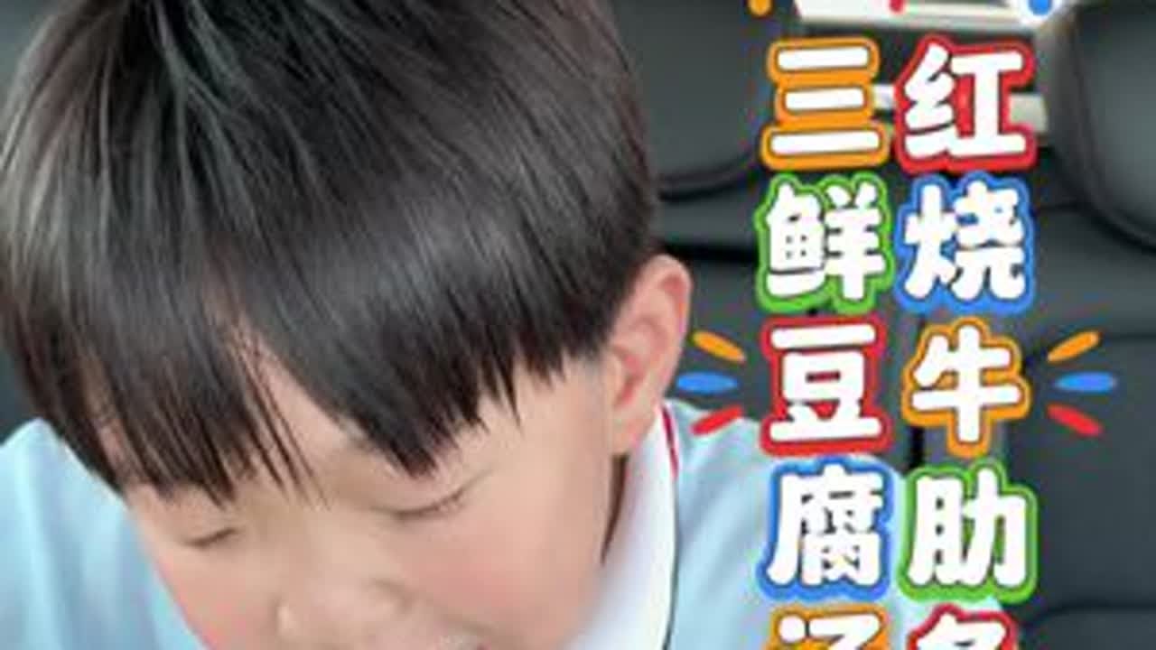 东北壮汉的高能量餐都吃了啥～ #日常vlog #美食教程 #人类幼崽迷惑行为大赏 #养娃日常 #开学了来份精致早餐