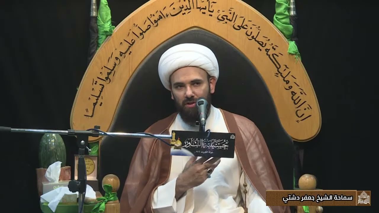 وفاة ابوطالب عليه السلام - سماحة  الشيخ جعفر  دشتي - ليلة 8 من شهر رمضان المبارك 1447هـ