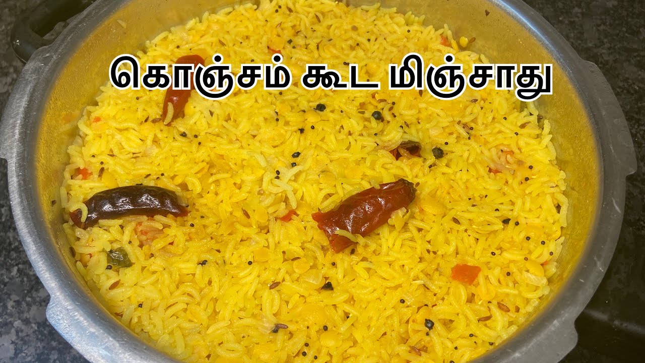 கொங்கு நாடு ஸ்பெஷல் அரிசி பருப்பு சாதம் சுவையா செய்வது எப்படி / arisi paruppu sadham in tamil