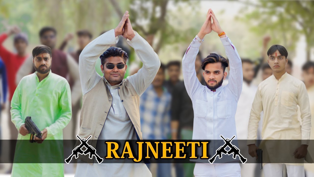 Rajneeti | Puneet Bairagi
