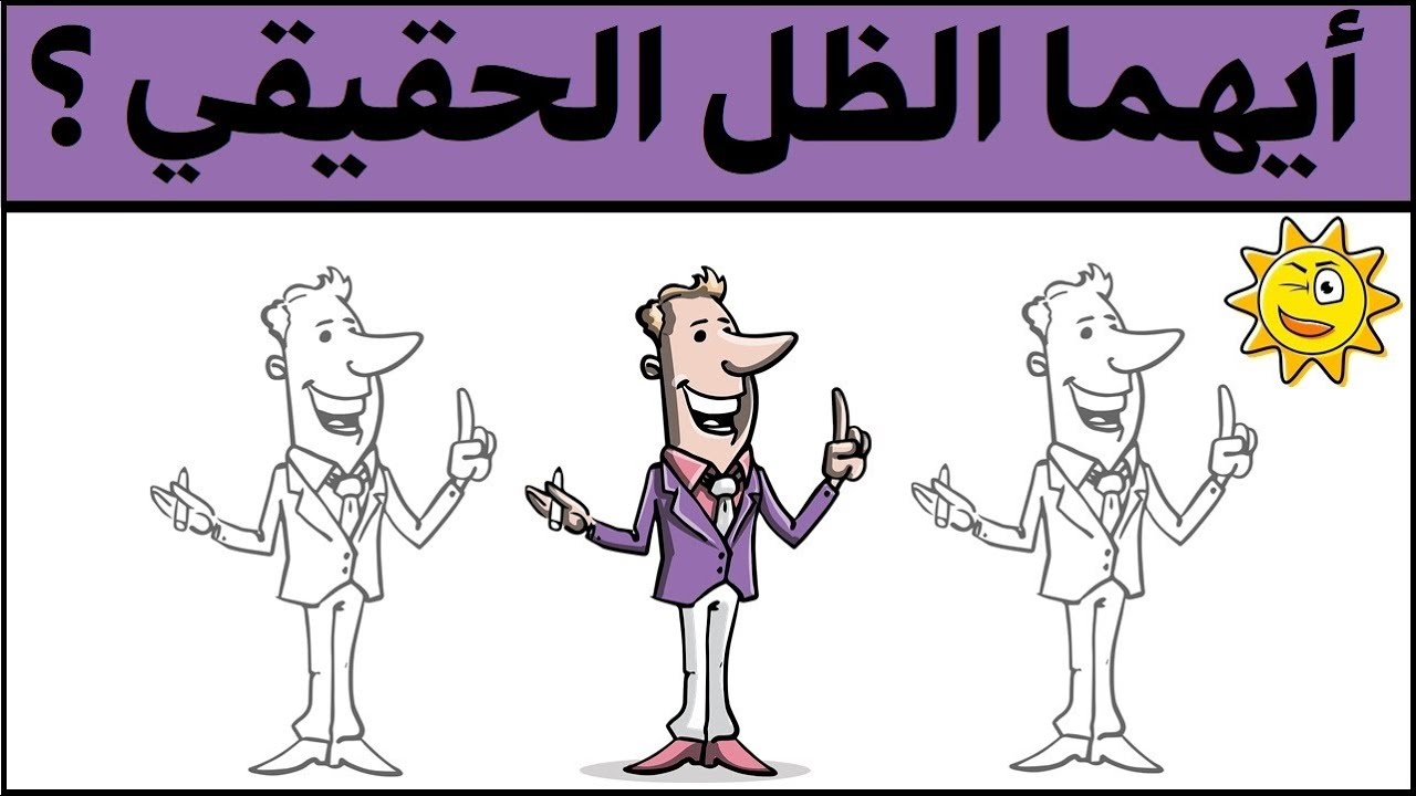 الغاز جديدة للجميع