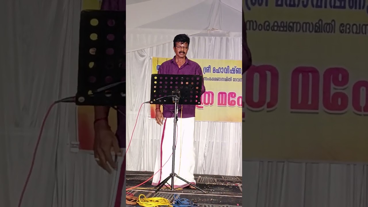 ആഴാ തൃ കോവിൽ വിഷ്ണു  ക്ഷേത്ര ഉത്സവത്തിൽ  ഒരു കൃഷ്ണ ഭക്തി ഗാനം. ❤️🙏🙏