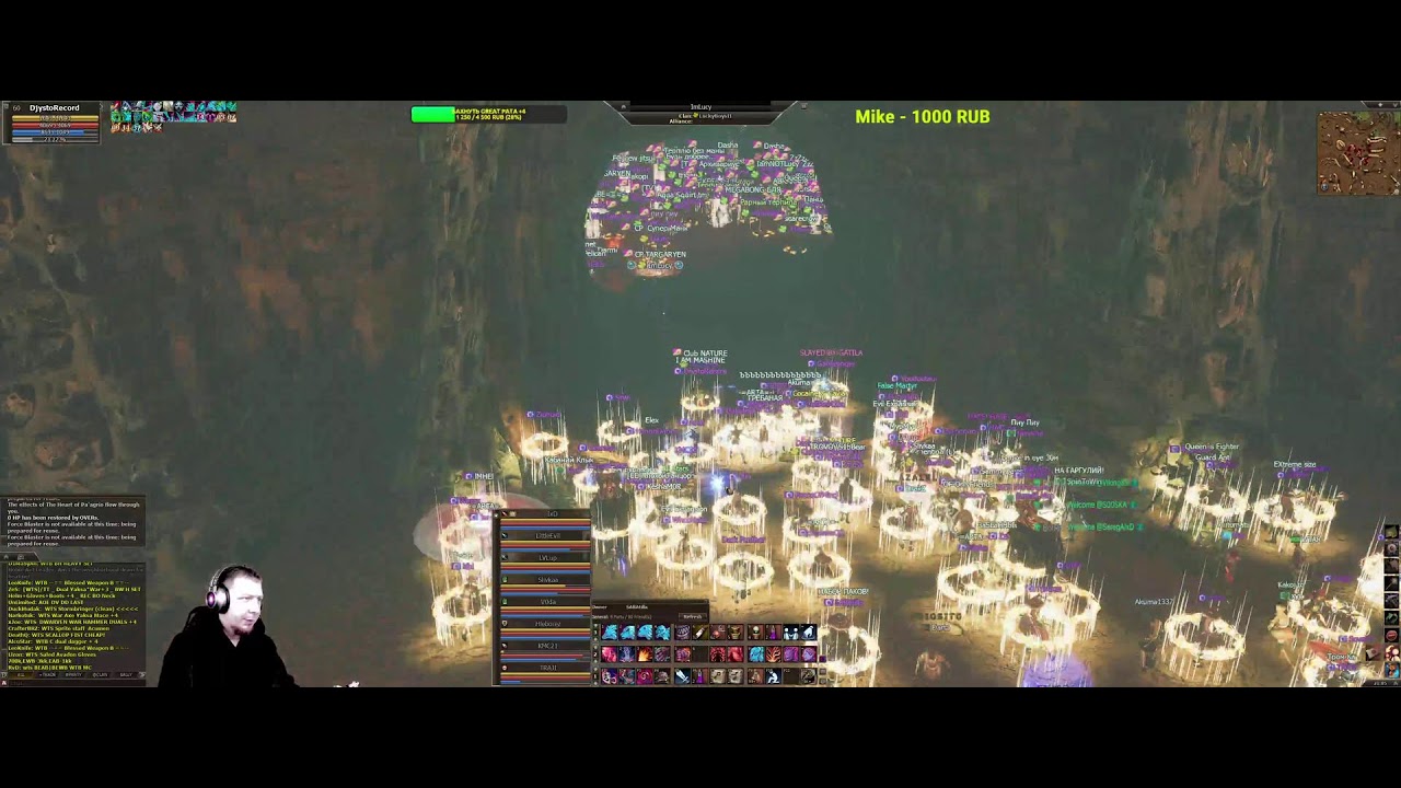 Lineage 2 / Lu4 - Black / AOE + AQ / TIR 60 lvl |