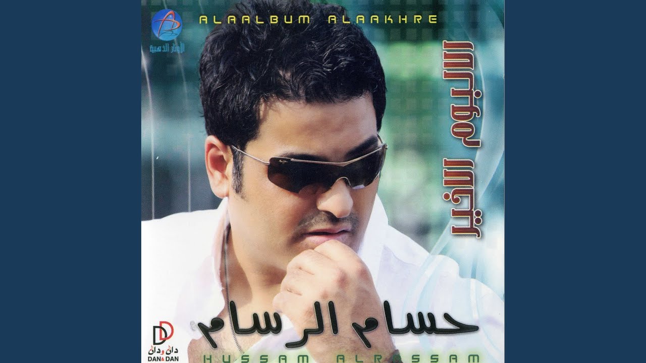 كل شي بحياتي