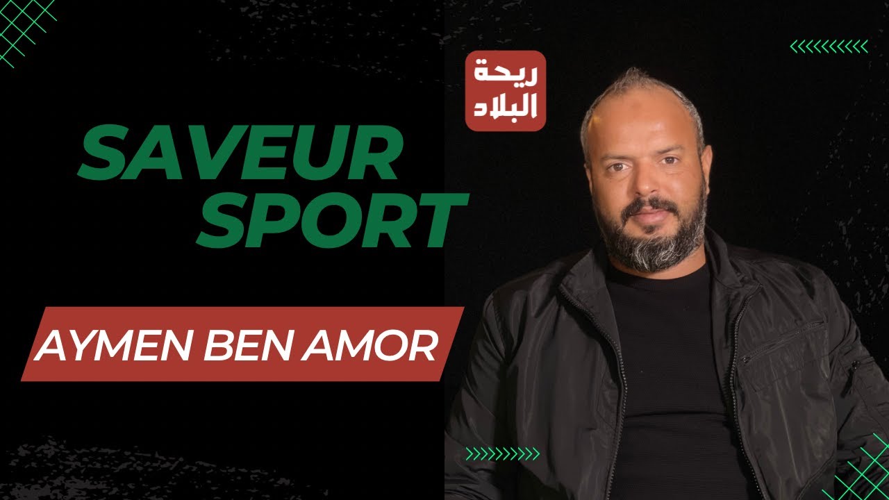 Saveur Sport EP 2 avec AYMEN BEN AMOR