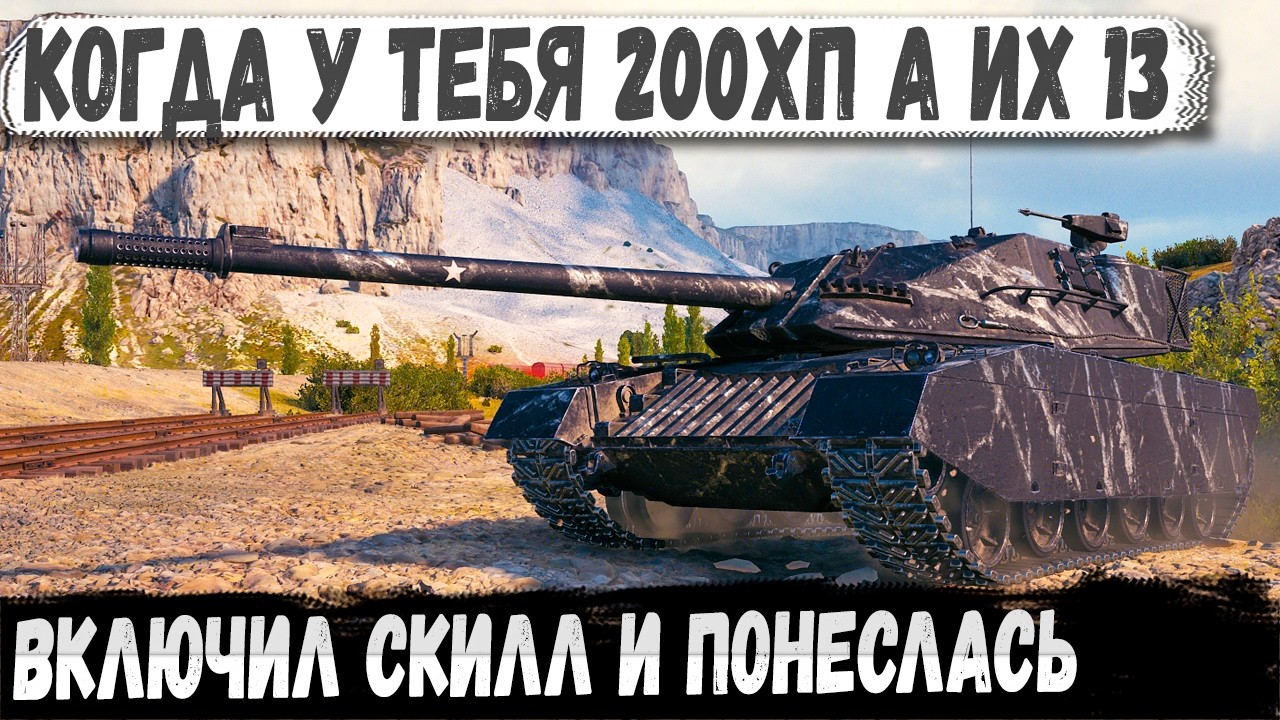 Hacker ● Нет хп, но есть скилл! Еле выжил и не зря!