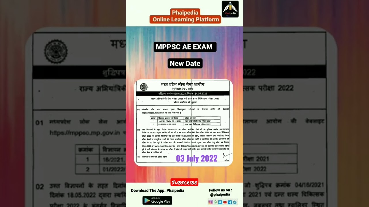 MPPSC AE Exam new date Declared | Official Notification | Phaipedia 