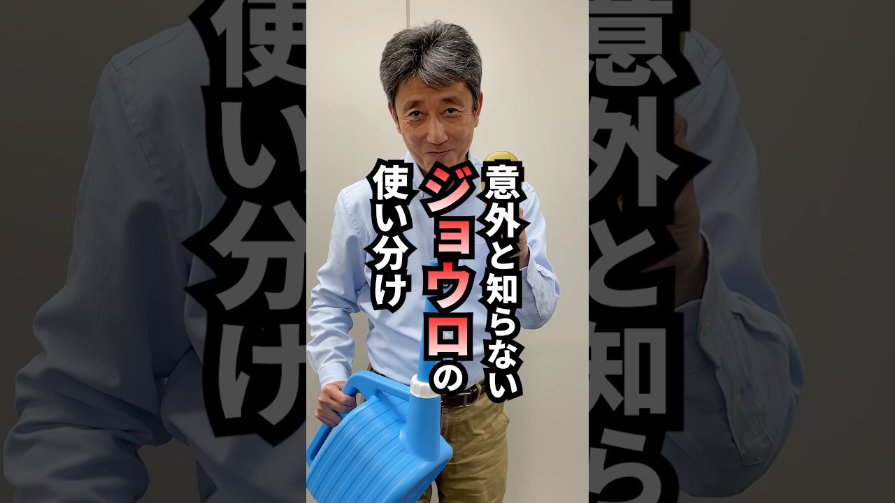 じょうろのハス口の使い分け　#shorts #園芸 #ガーデニング #じょうろ #はす口 #welzo #チームソロ