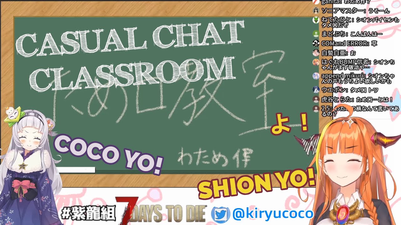 Shion and Coco's Casual Chat Classroom (Eng Sub) [Hololive]