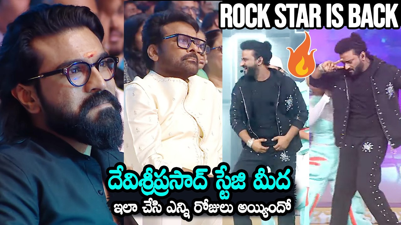 ROCK STAR IS BACK🔥: Rockstar DSP LIVE Performance @ Telangana Gaddar Film Awards 2025