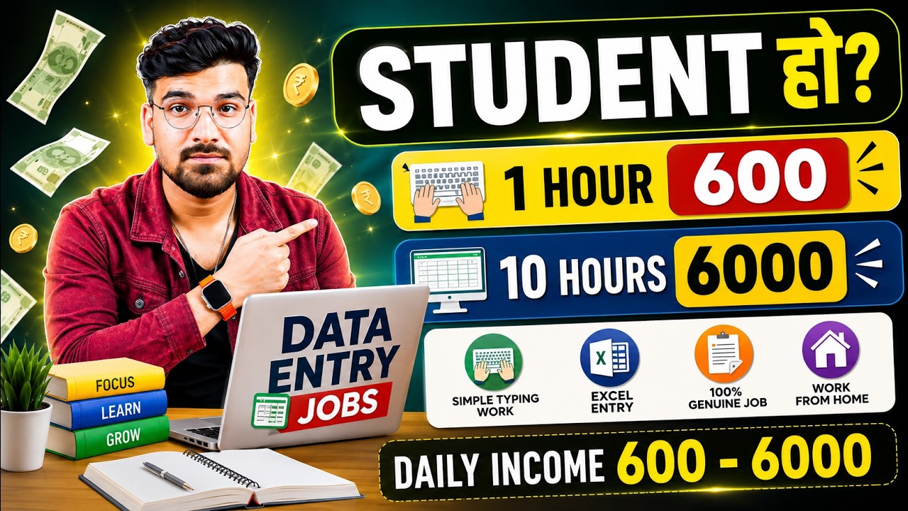 Data Entry Work From Home Job September 2026 | Part Time | Anyone Can Apply | Free Registration