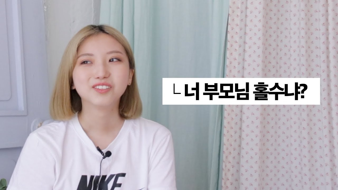 이혼가정 자녀로 산다는 것