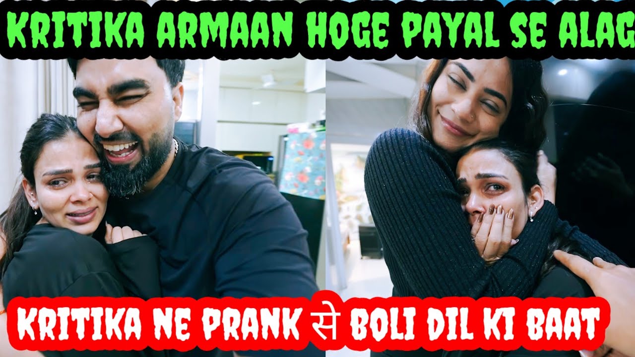 Kritika armaan ne prank se boli dil ki baat | Payal ke sath prank karna pada bhari | malik vlogs