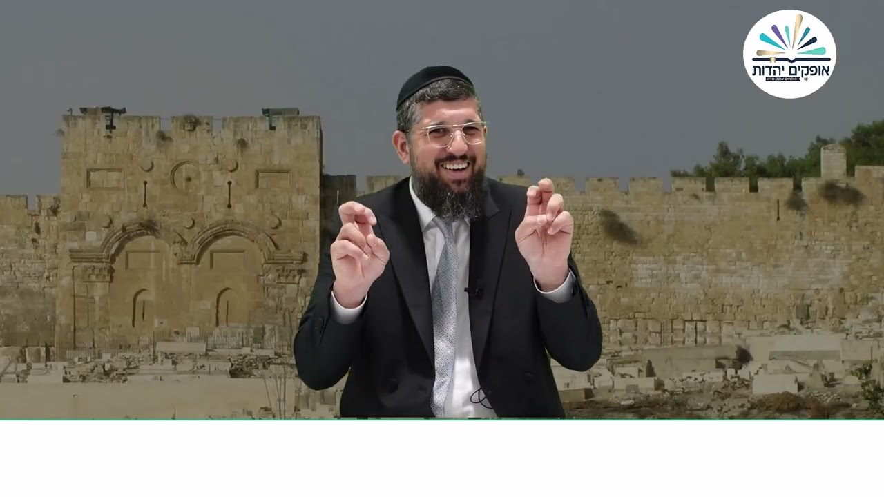 מפתיע, מדוע נשברו הלוחות? | בין המיצרים תשפ