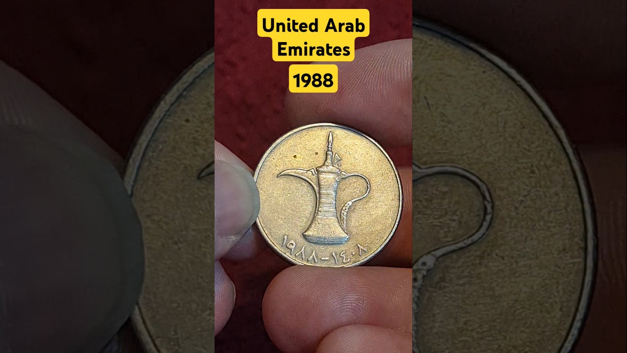 United Arab Emirates, 1988, 1 Dirham. #coins #oldcoin #history